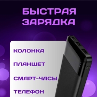 Внешний аккумулятор J72 10000 mah