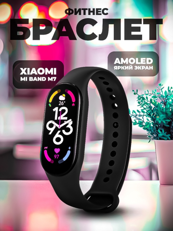 Фитнес-браслет M7 аналог