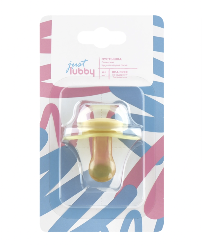 Пустышка LUBBY Just, латексная с круглым соском, с 6 месяцев
