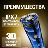 Электробритва VGR V-305 Электробритва VGR V-305