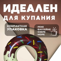 Надувной круг пончик с глазами 70 см