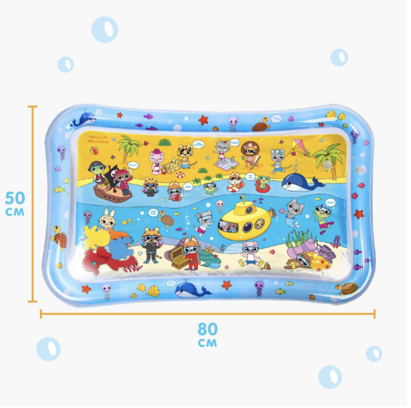 Акваковрик надувной развивающий водный коврик &laquo;Дружилки&raquo;, 80x50 см