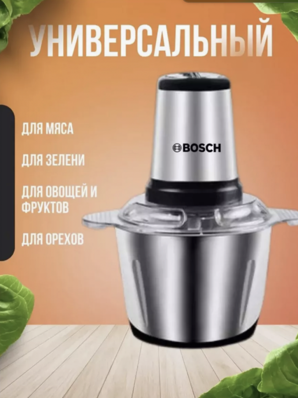 Измельчитель электрический кухонный CH-7912 2л Измельчитель электрический кухонный CH-7912 2л