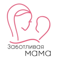 Заботливая мама