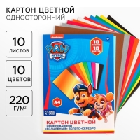 Картон цветной, А4, 10 листов, 10 цветов, немелованный, односторонний, в папке, 220 г/м2, Щенячий патруль Картон цветной, А4, 10 листов, 10 цветов, немелованный, односторонний, в папке, 220 г/м2, Щенячий патруль