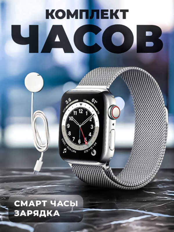 Смарт-часы 8 серии серые