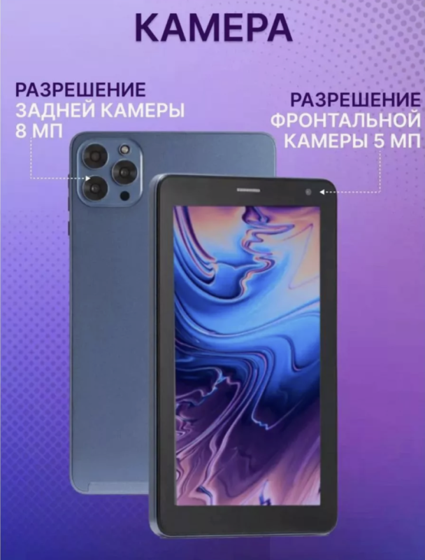 Планшет Х19 mini цвет в ассортименте Планшет Х19 mini цвет в ассортименте