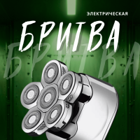 Электробритва VGR V-395 Электробритва VGR V-395