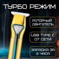 Машинка для стрижки волос V-960