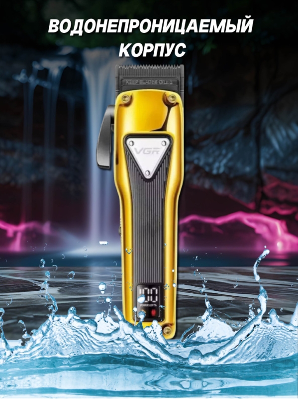 Машинка для стрижки волос V-137 Машинка для стрижки волос V-137