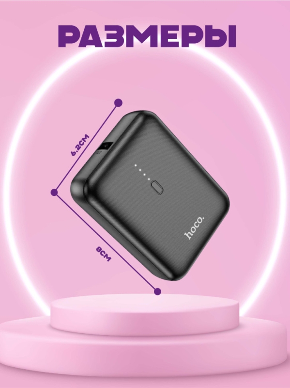 Внешний аккумулятор J96 5000 mah Внешний аккумулятор J96 5000 mah