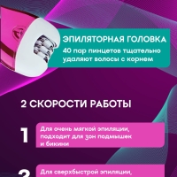 Эпилятор Kemei KM-1208А