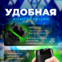 Электробритва xiaomi mijia S100