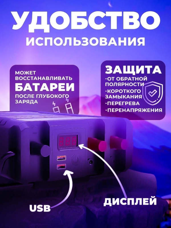 Пусковое устройство для грузовых