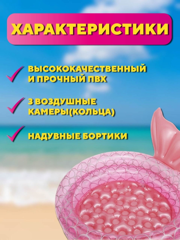 Надувной бассейн для детей сухой бассейн 110*50