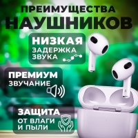 Беспроводные наушники APods 3 (Premium) Беспроводные наушники APods 3 (Premium)