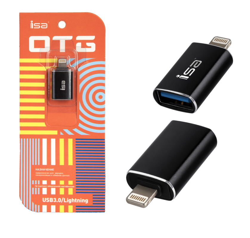 Переходник OTG на Lightning USB 3.0