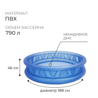 Бассейн надувной &laquo;Геометрия&raquo;, 188 х 46 см, от 3 лет