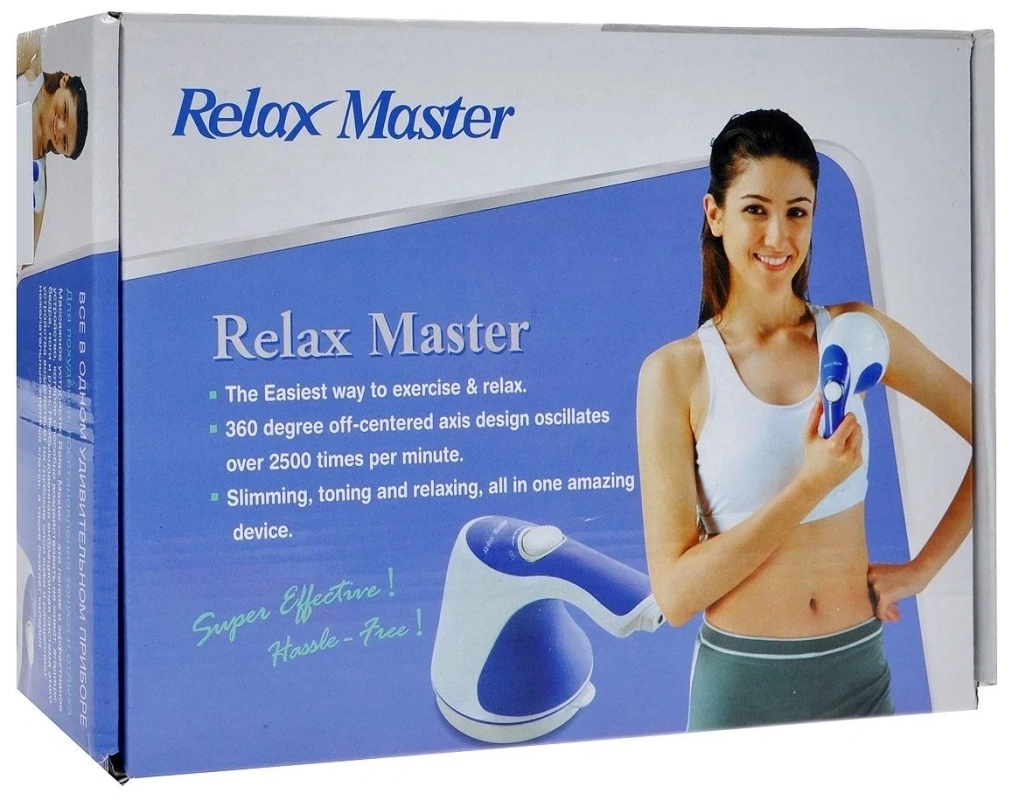 Расслабляющий массажер Relax & Tone Relax and Spin Tone