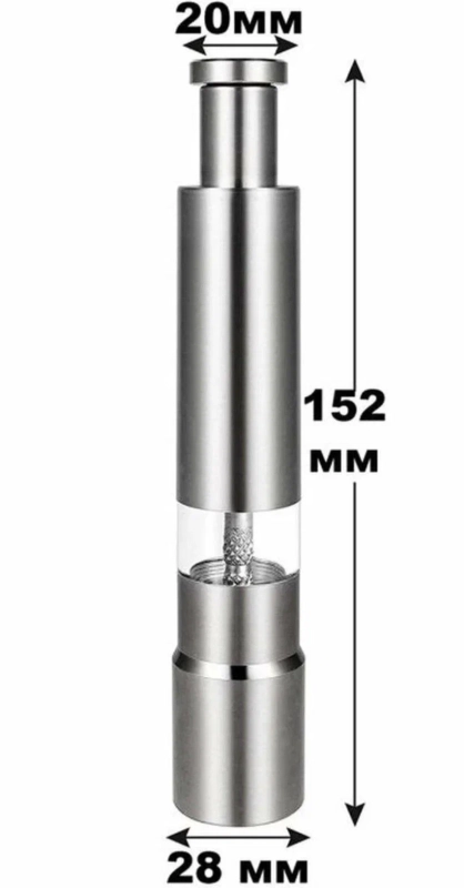 Мельница / Солонка / Для специй / Для перца / Для Соли