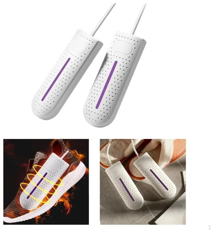 Сушилка для обуви электрическая